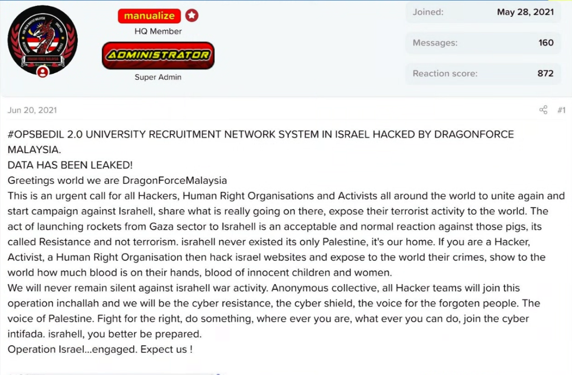 Publicação da DragonForce Malaysia anunciando o hack de uma base de dados contendo os detalhes de centenas de milhares de estudantes israelenses. Via The Times of Israel