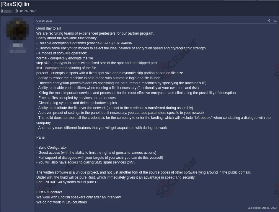 Postagem de recrutamento Qilin