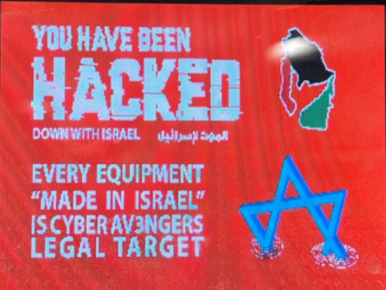Mensagem anti-Israel publicada num dispositivo Unitronics comprometido,